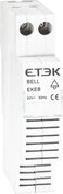 ELEKTRICKÝ ZVONČEK EKEB-012