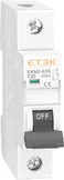 ISTIČ EKM2-63S-1C13